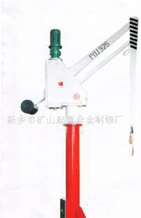 專業(yè)生產(chǎn)平衡旋臂式起重機 陽泉式平衡吊廠家直銷圖片_高清圖_細(xì)節(jié)圖-河南重工起重配套設(shè)備 -