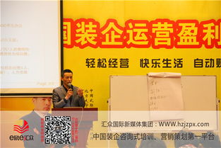 專業(yè)賦能，引領(lǐng)未來(lái)——精品推薦杭州匯眾企業(yè)管理咨詢有限責(zé)任公司