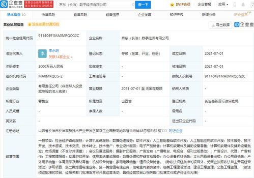 數(shù)據(jù)處理及存儲服務(wù) 開啟數(shù)據(jù)驅(qū)動決策新時代