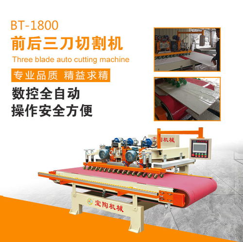 將光明與制造相融合 瓷磚加工廠設備定制化設計與盲人輔助器械的創新方向